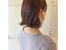 【カラーモデル★】ワンカラーで平日夕方以降　￥5,445～
