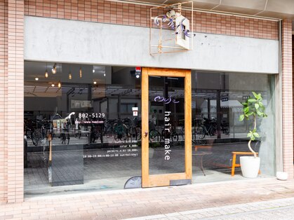 ヘアーメイク ミューズ 二条店(Hair make MUSE)の写真