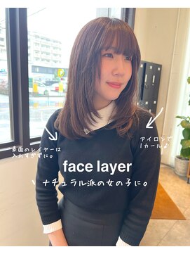 トイズファクトリー(Toys Factory) 女の子らしいナチュラルレイヤー♪