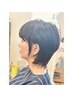 ヘアマニキュア&似合わせデザインカット　