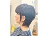 【迷ったらコレ】オーガニックカラーorヘアマニキュア+似合わせカット+TR
