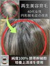 育毛促進５回コース・月３名女性限定体験レビュアー￥181,500→￥121,000