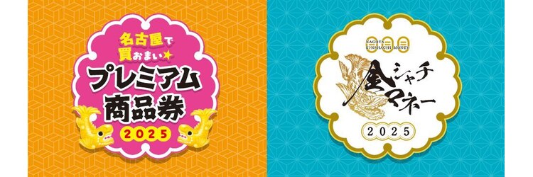 サイヘアーガーデン(SAI hair garden)のサロンヘッダー