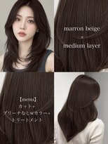 アマトウキョウ 表参道(AMA TOKYO)&nbsp;韓国ヘア/韓国スタイル/縮毛矯正/髪質改善/レイヤーカット