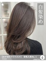 アイリス(IRIS)&nbsp;【カットカラートリートメント】女性人気No.