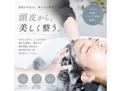 わかはやし美容室 本店の写真