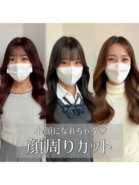 アリーズ(ALLYS) 横顔が盛れる！顔周りカット @rrchimu