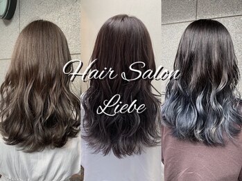 Hair Salon Liebe東久留米店