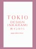 【TOKIO熱インカラミ★ 前髪矯正＋カット＋TOKIOトリートメント】