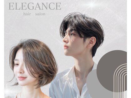 エレガンス(ELEGANCE)の写真