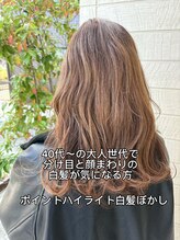 ファミリーヤ コーヴォ(Famiglia Covo)&nbsp;４０代以降の大人女性ロングヘアの白髪ぼかしマロンブラウン