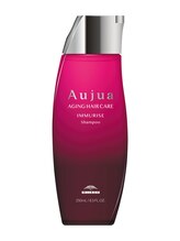 【イミュライズについて】