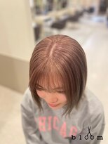 ブルーム 八千代緑が丘(bloom)&nbsp;シアーベージュブラウン