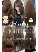 ブリーチなし!透明感グレージュ&ヘーゼルベージュまとめ