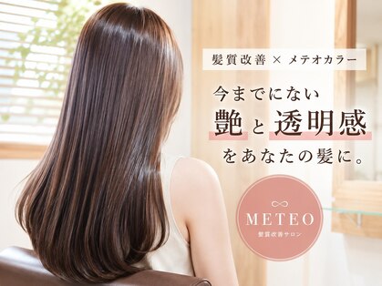 アぺル(apare)の写真