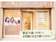 チョキペタ 尼崎店の写真