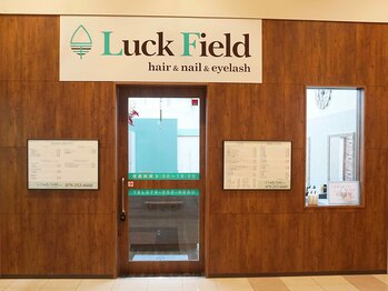 ラックフィールド 姫路別所店(Luck Field)の写真/【ひめじ別所駅より徒歩8分】ツヤのあるカラーが手に入る！お手頃価格なのにハイクオリティーな技術◎