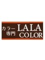 ララ(LALA) ララカラー スタッフ