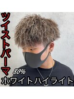 ルースト 西院店(ROOST)&nbsp;ツイスト×ハイライト