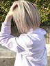 傷まないケアブリーチ＋ケアオンカラー（ブリーチ1回） 