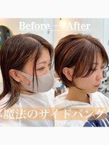 ロミー 本厚木(ROMMY.) 大人可愛いレイヤーショート◎ウォームブラウン◎20代~50代