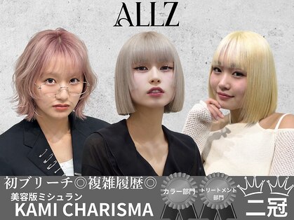オルズ 渋谷(ALLZ)の写真