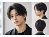 電話予約限定 初来店の方対象 曲がるメンズ縮毛矯正モニター