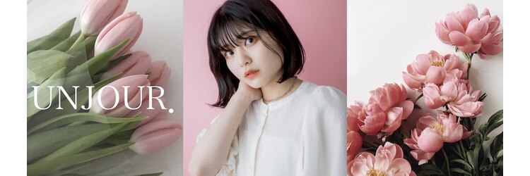 アンジュール(UNJOUR.)のサロンヘッダー
