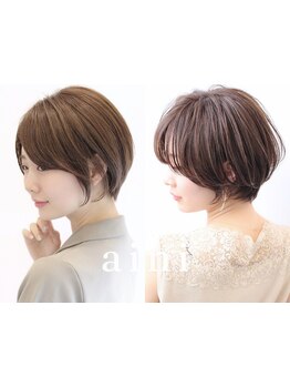 【上本町&谷町】扱いやすい×ワンランク上の似合わせスタイルは<aini>にお任せ♪