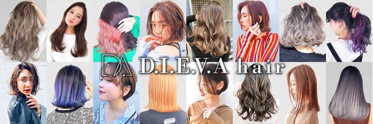 ディーバ 銀座(D.I.E.V.A)のサロンヘッダー