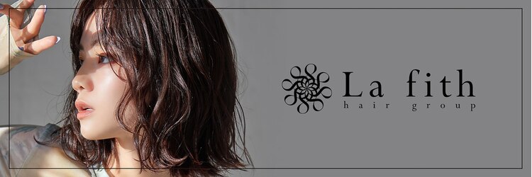 ラフィス ヘアー ティア 垂水店(La fith hair tear)のサロンヘッダー
