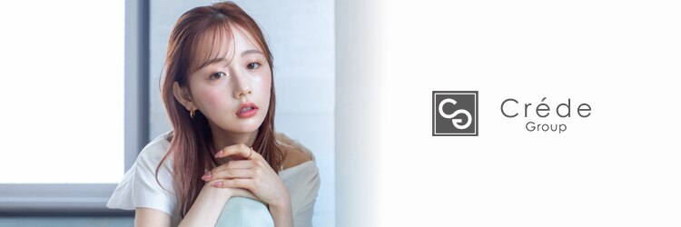 クレーデヘアーズ 周南久米店(crede hairs)のサロンヘッダー