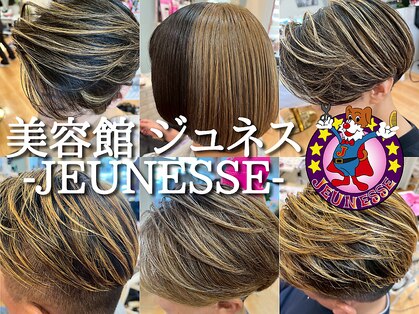 ジュネス 美容館の写真