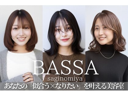 バサ 鷺ノ宮店(BASSA)の写真