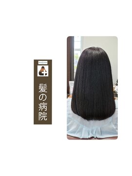 ルーミールーム(RoomieRoom) 髪質調整ヘアエステツヤサラ美髪ストレート20代30代40代