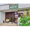 ヒロシ(HIROSHI)のお店ロゴ