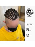コーンロウ