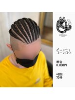 エクステンション キュー(extension Q)&nbsp;コーンロウ