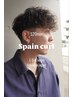 メンズカット＋スペインカール￥14000 #警固#メンズパーマ