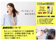 ココデカラー 豊栄店(COCO de COLOR)
