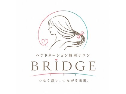 ブリッジ(Bridge)の写真