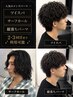 【2,3回目まで◎】カット＋ツイストスパイラルパーマ￥12900