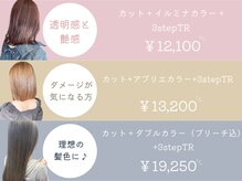 ルータス(loutus)の雰囲気(【クーポン充実♪】透明感カラー~ダブルカラーまで好評♪)