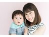 親子カット（お母さんもお子様も）￥9350高校生まで