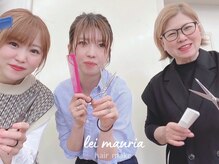 レモーリア 十日市店の雰囲気（女性stylistのみ♪アットホームな空間でお待ちしております）