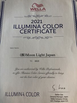 エクルル バイ エムジェー 寿町店(ekururu by MJ) イルミナカラー