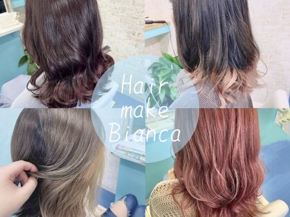 ヘア メイク ビアンカ(Hair make Bianca)の写真