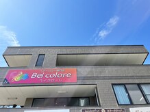 一人一人のお悩みやトラブルにも対応できるケアメニューもぜひ！