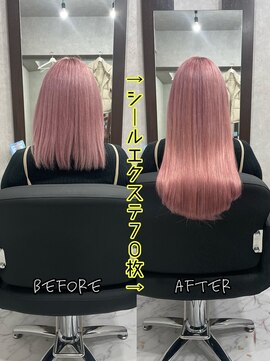 エクステンションハウス(Extension House) ロングシールエクステ70枚