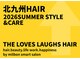 ヘアーザラブズラフズ オーガニカ 北九州(HAIR THE LOVES LAUGHS ORGANICA)の写真